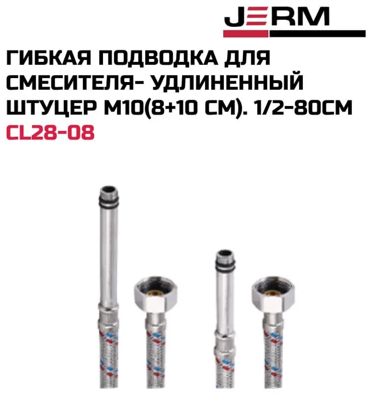 Ferrari нержавеющая подвесной 3/4ГАЙКА-ГАЙКА 300×600