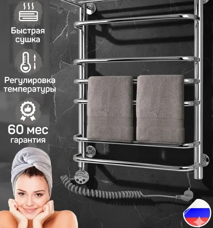 Сушилка лестница без полки 30-1 М хром