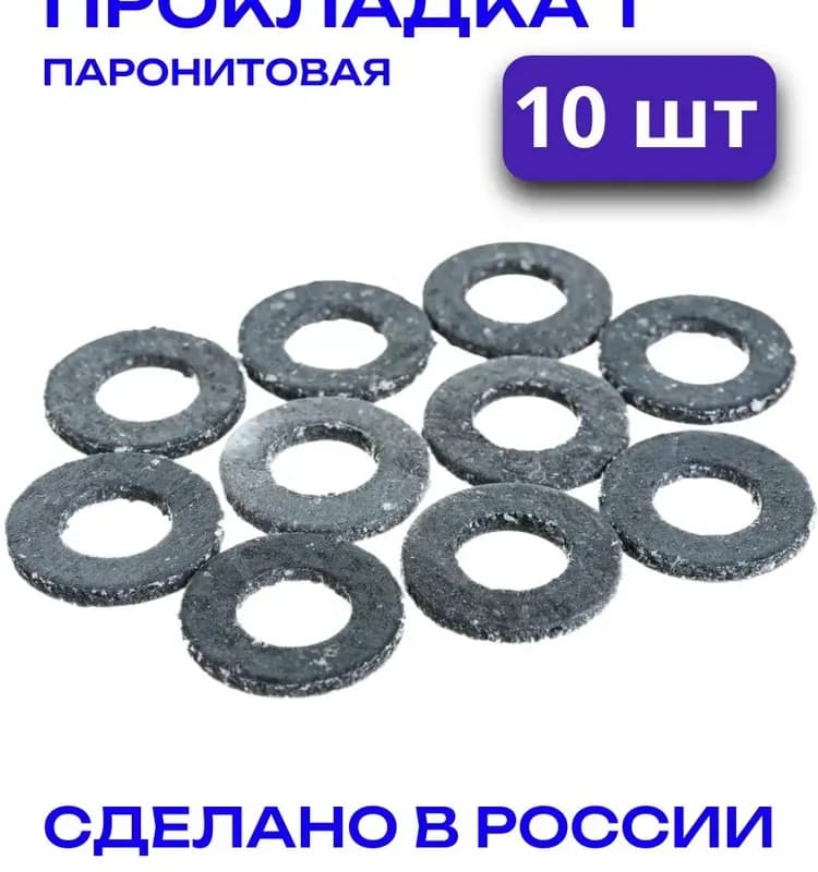 Прокладка паронитовая 76мм