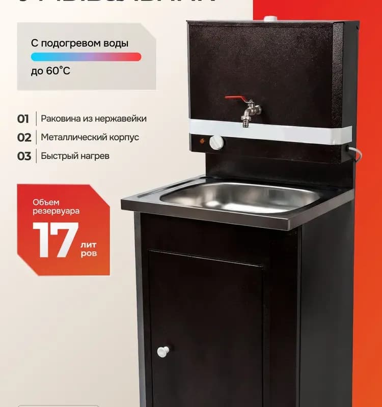 RMS гофра раковины без гайки ГО 0,4 М 40×40/50