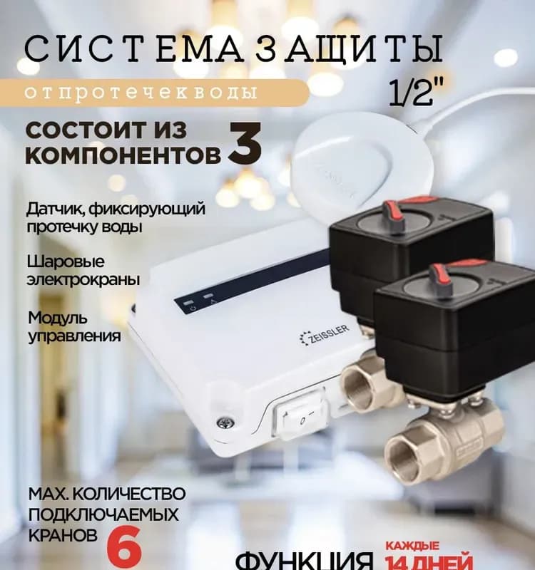 ТИМ Система автоматического контроля 1/2