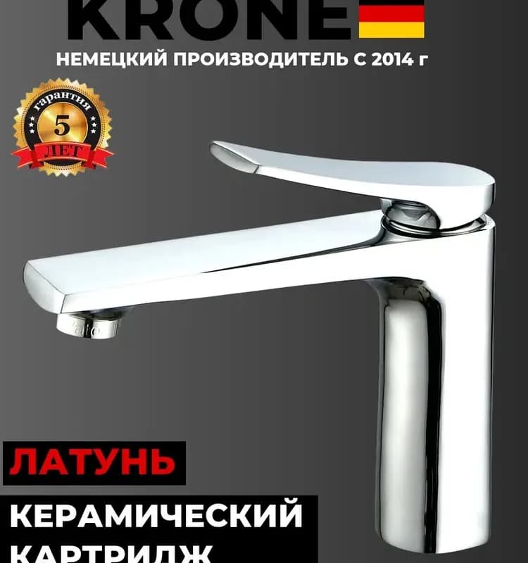 Frap смеситель для ванны хром