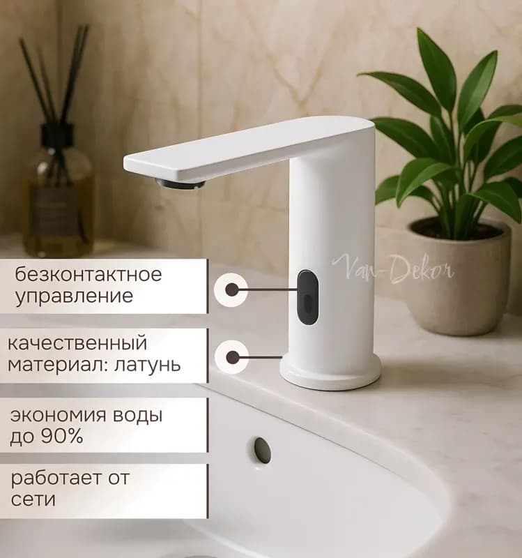 REHAU евроконус роутерм 17-2ММ