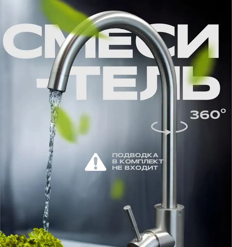 SUS 304 смеситель для раковины