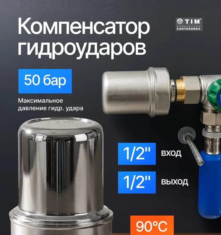 OV Кран радиаторный нижний прямой 1/2 с американкой