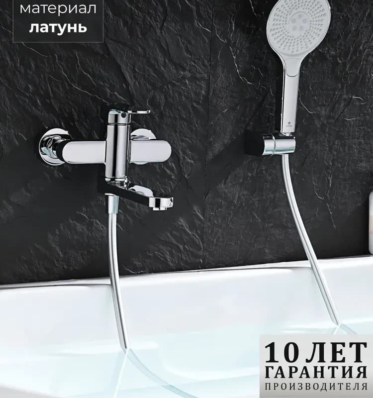 ДИКАЛАН смеситель для кухни с высоким носиком ХРОМ40/23