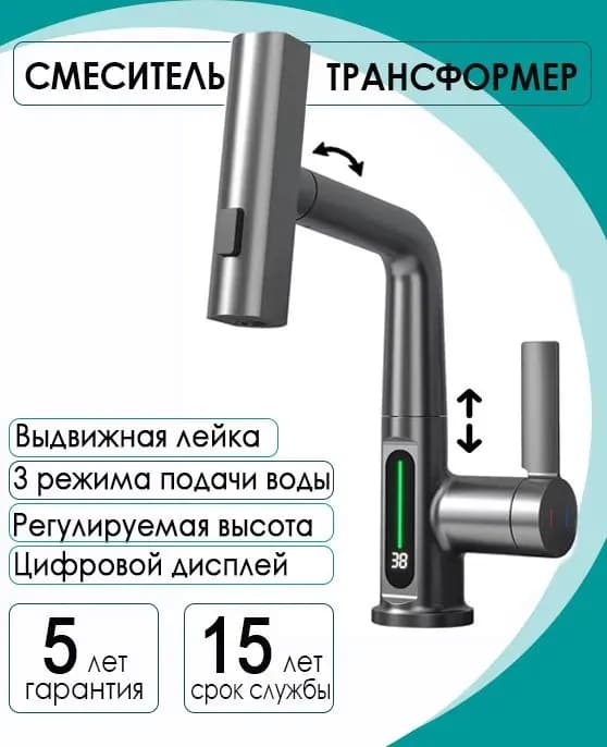 Dicalan смеситель для кухни серый