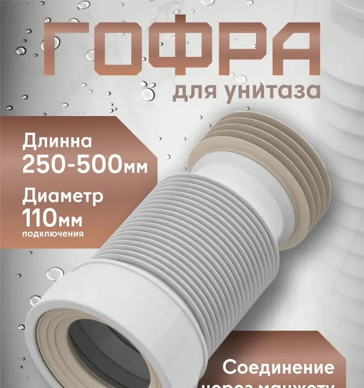 Унитаз Santek лига нижняя подводка керамический цвет белый