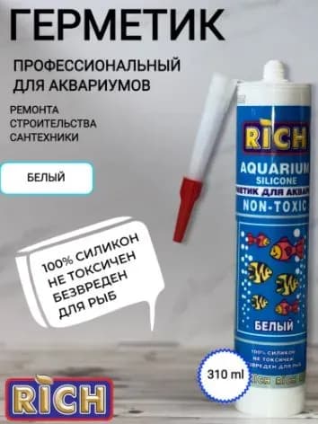 RICH силикон белый