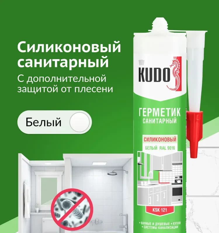 Силикон санитарный белый