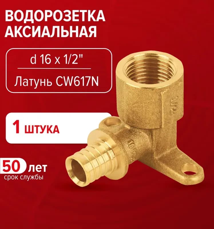 Гипсокартон 1/2