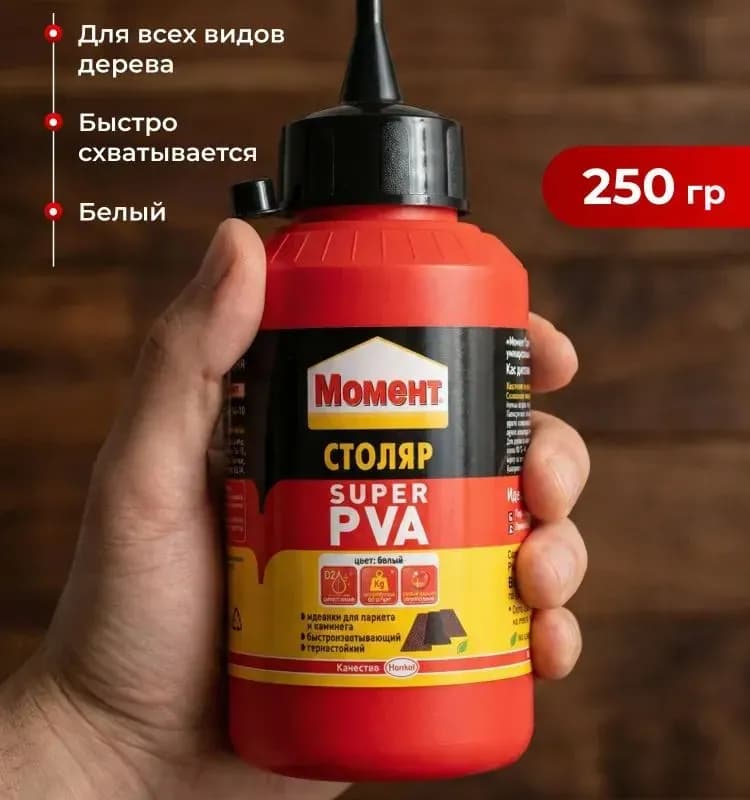 Super PVA универсальный клей 250 г