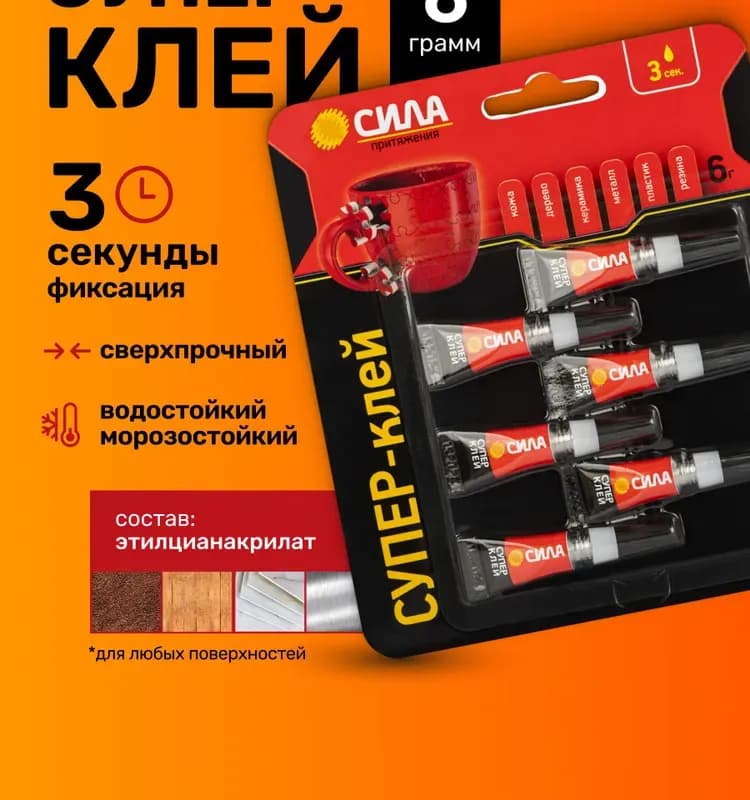 Клей сила