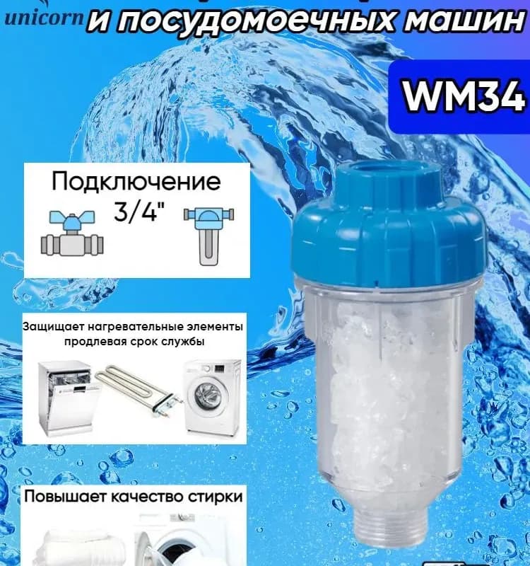 Сиденье BASIK 2.0WC-SITZ MIT ABSENKAUTOMATIK (микролифт)