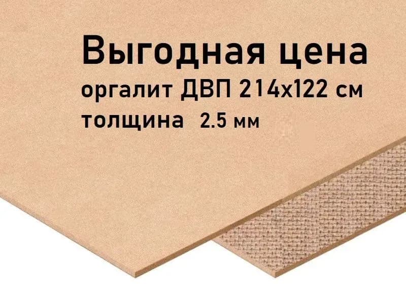 Аргалит