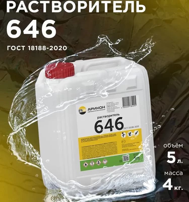 Растворитель 10 л 646