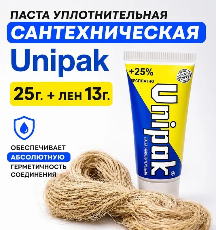 Паста Unipak уплотнительная 25 г