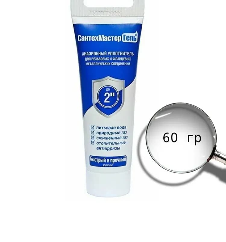 Сантехмастер гель для резьбы синий 60 г
