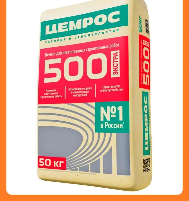 Цемент М500