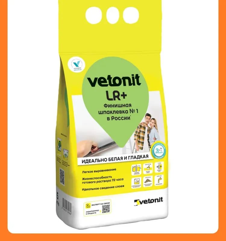 Шпаклёвка Vetonit LR+