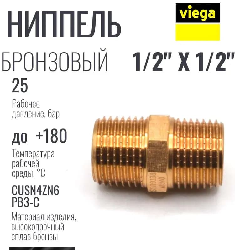 Вставка( 11/2" (мама) хДу=40мм); высота 300мм.