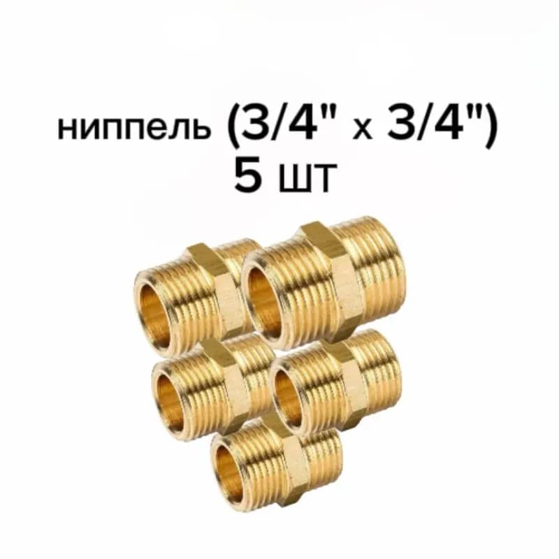 ТИМ ниппель 40-3/4
