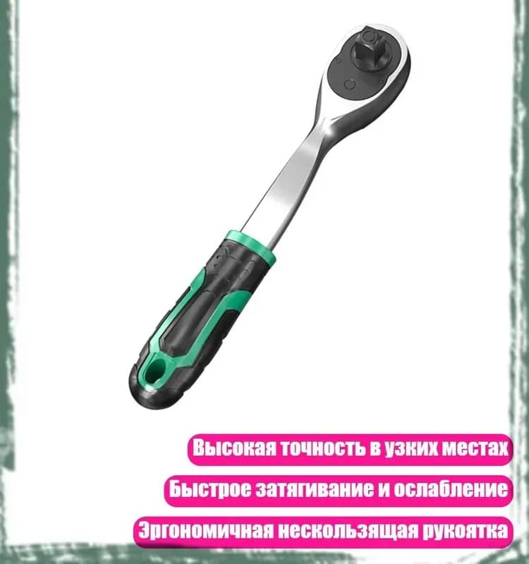 Тим удлинитель хром 1* - 9 см