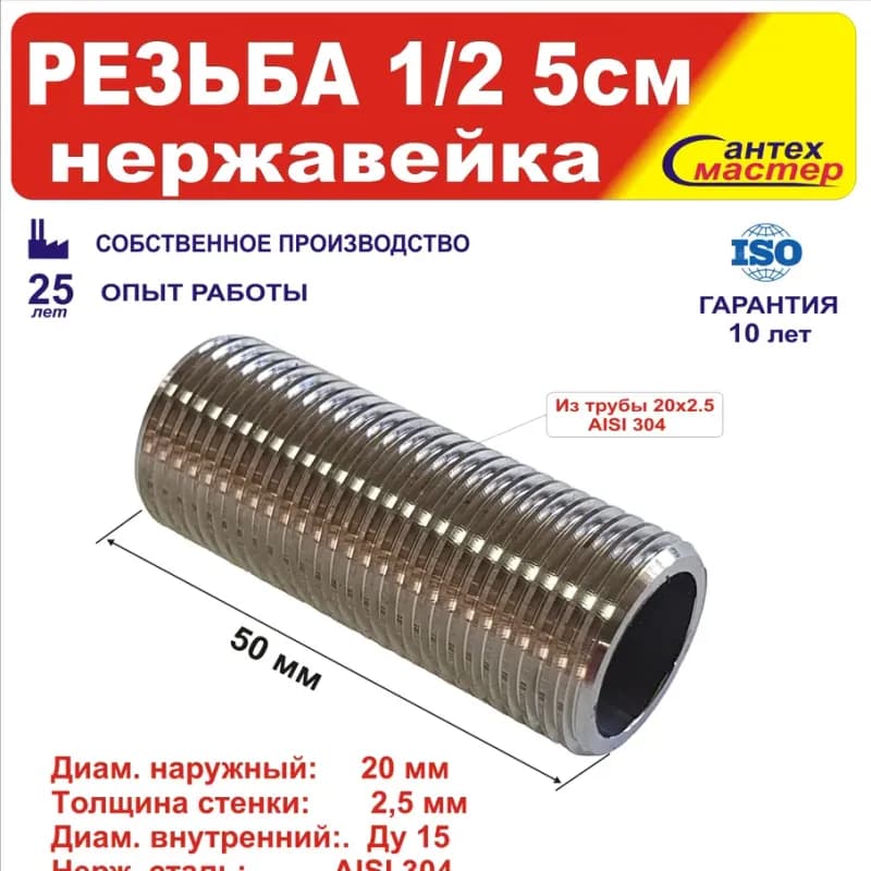 Черный бочонок 1/2-5 см