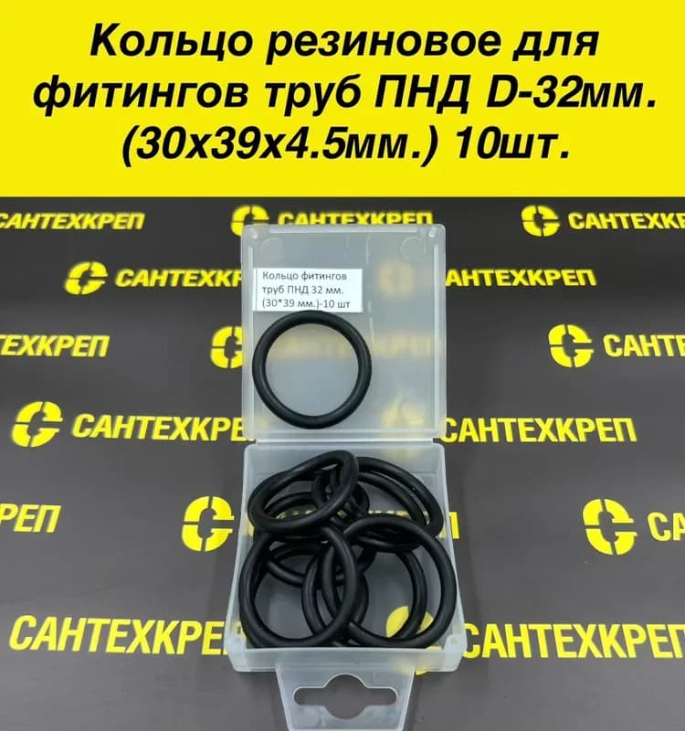 СОЛЕКС рыжий труба 250/6,1-3 М