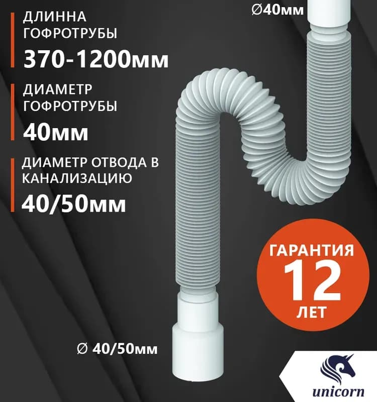 Гибкое соединение модель D120
