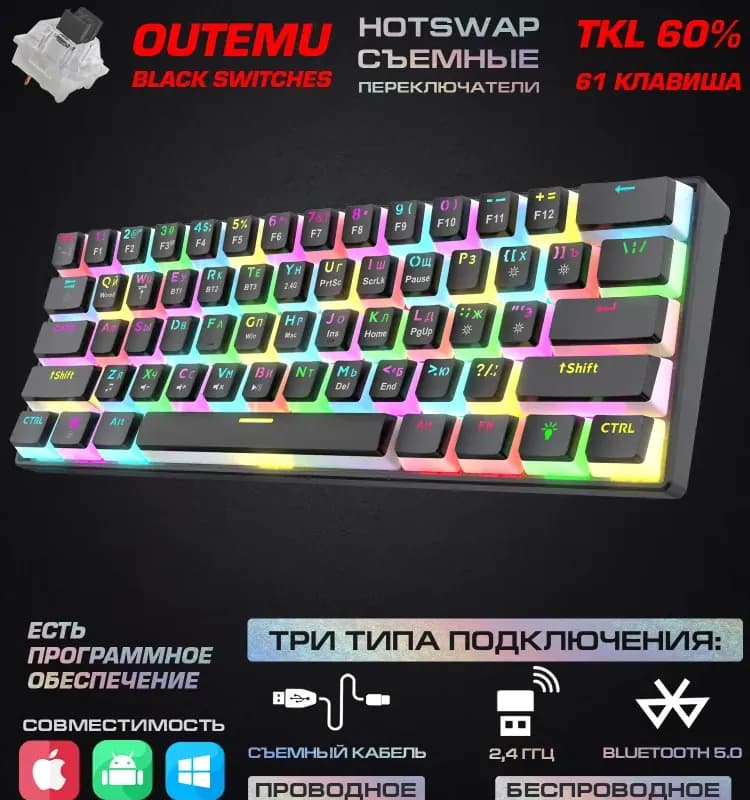ЕЕ черный угол 1*ГШ
