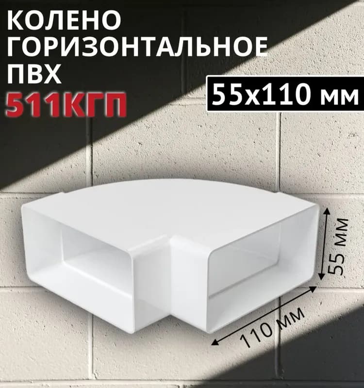 Комиса муфта 26Ц-1*ВН