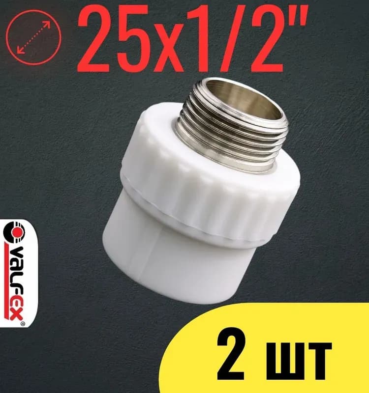 Муфта переходная с наружной трубной резьбой 25х1/2