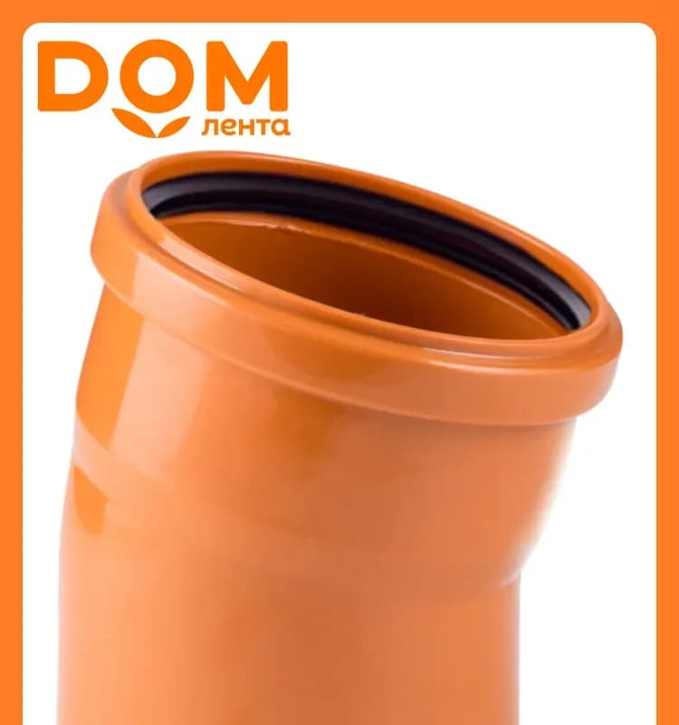 ПВХ рыжий угол 110-90 градусов