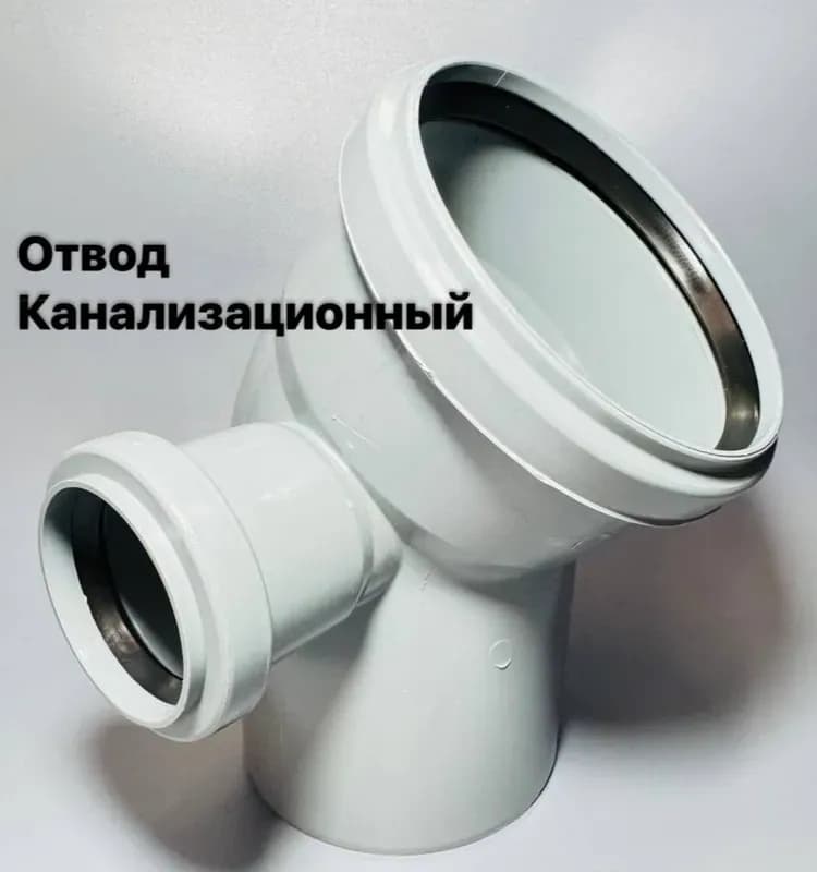 Серый угол 110×90 градусов/50/50 левый/правый