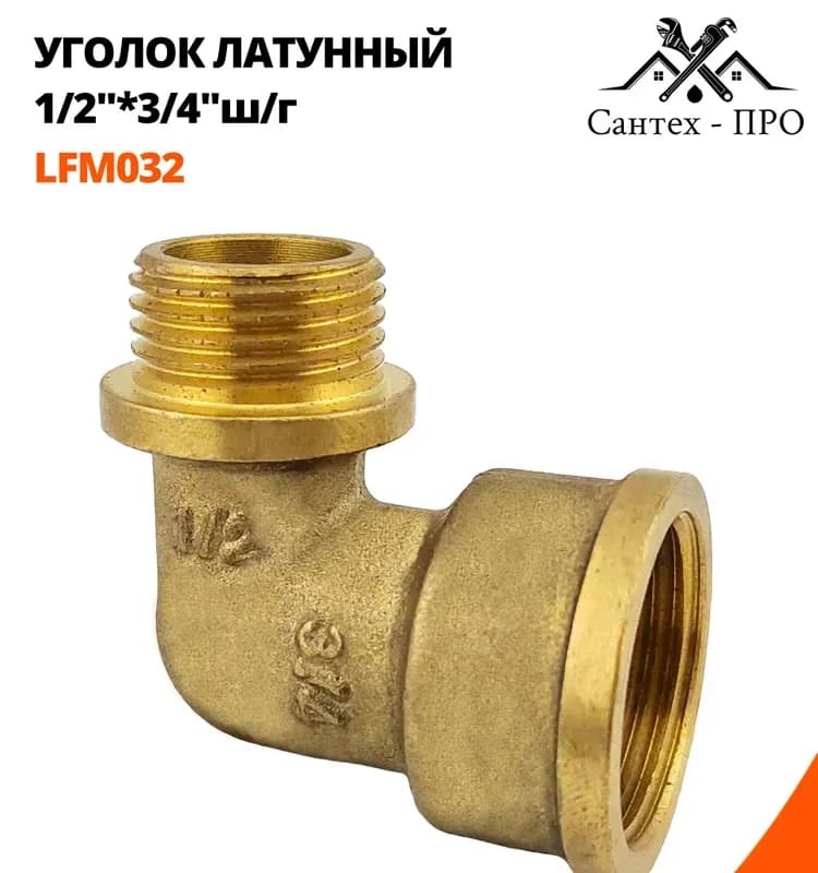 ТИМ переход 1/2-3/4