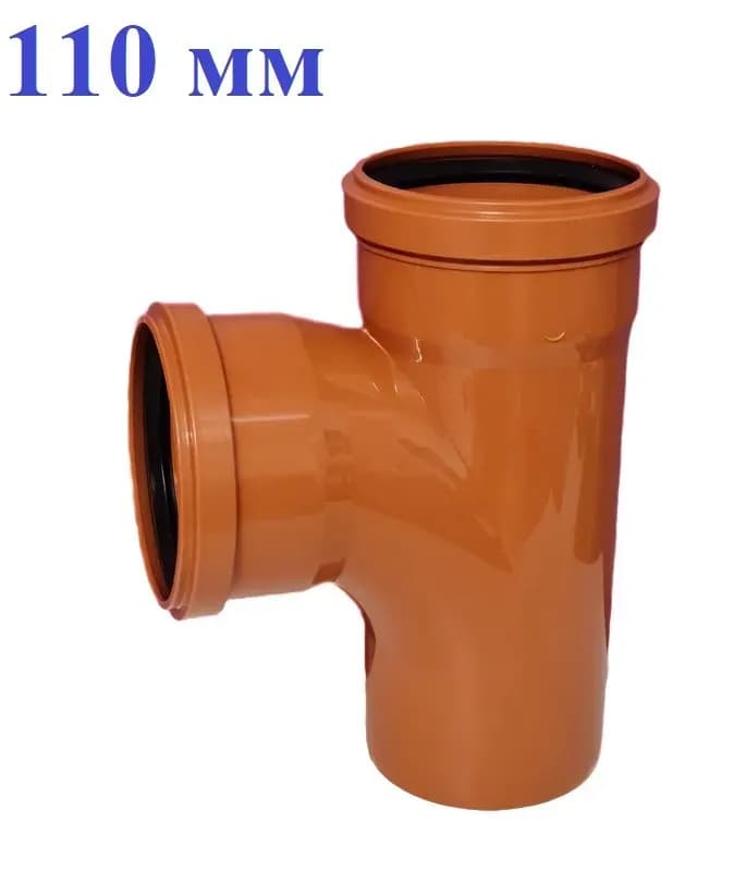 Тройник ПВХ 200/45