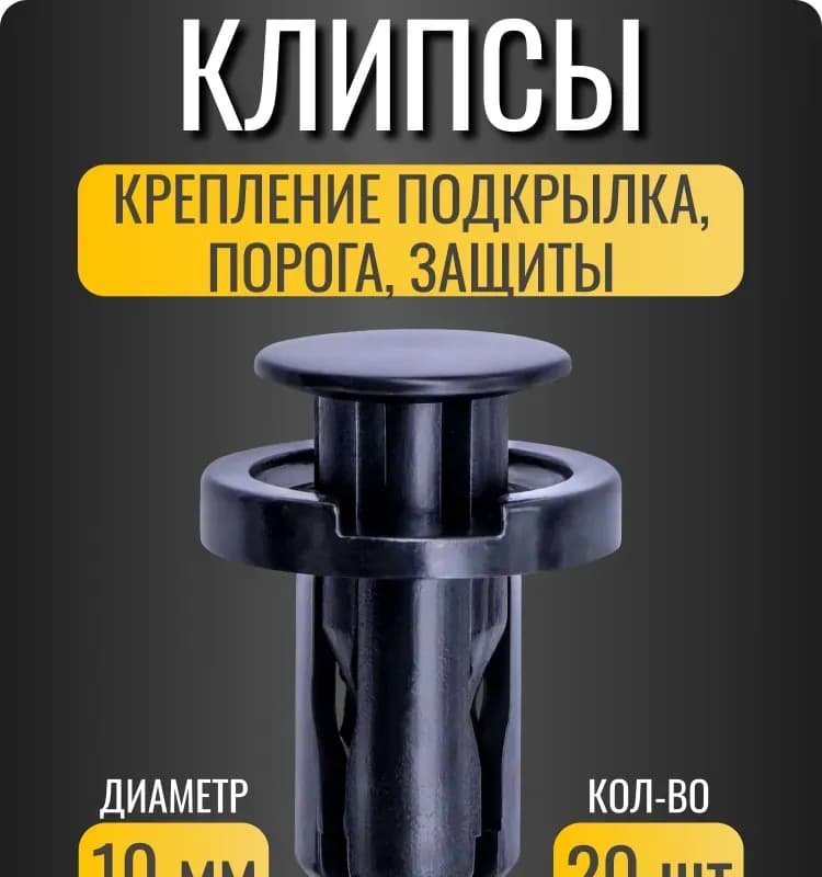 Стяжка с решёткой 25 мм × 15'
