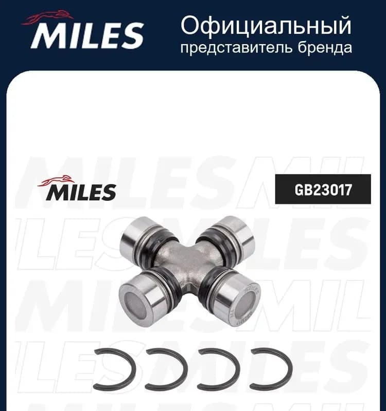Серый ПП чехол угол комбинированный наружный 32-1"