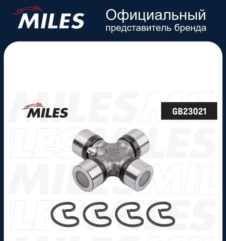 Серый ПП чехол угол установочный внутренний 20-1/2
