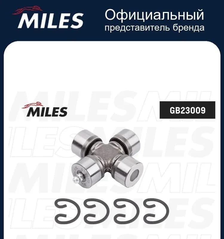 Серый ПП чехол американка 25-3/4 внутренний