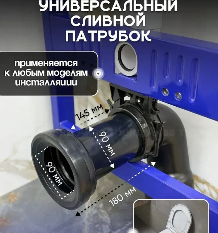 ФД колодец SN8-9 с раструбом 160×136 мм