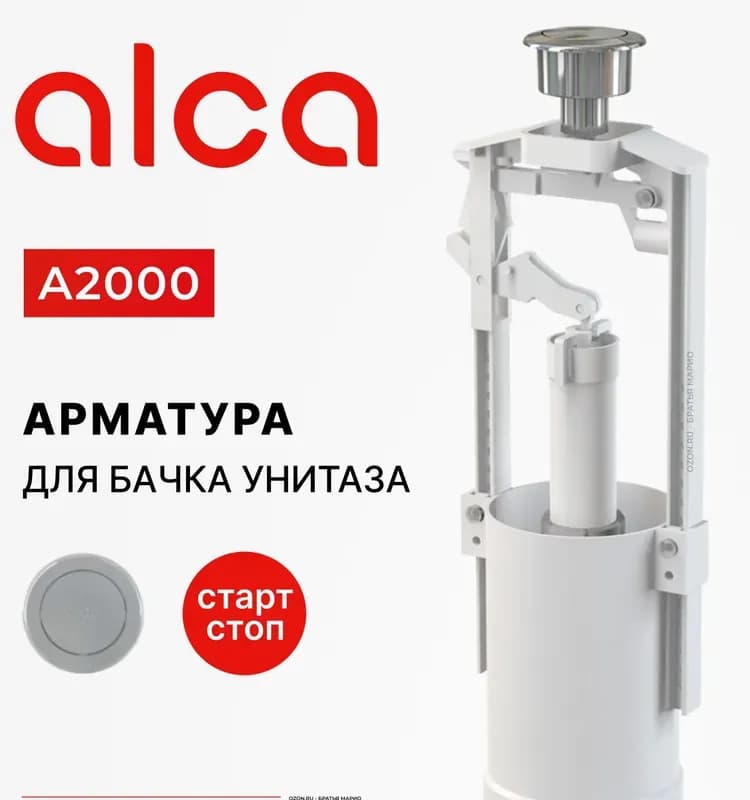 ФД колодец SN8-9 с раструбом 290×250 мм