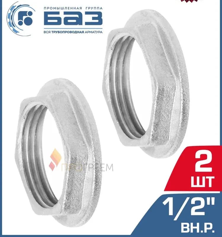 ТИМ Бочонок латунный 3/4-10см