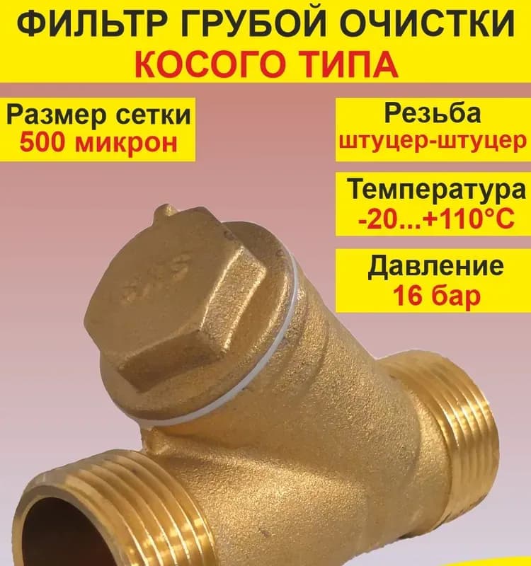 Biber 31722 бюгель для мини-валика 6x 90 мм удлиненный 280 мм 1 шт