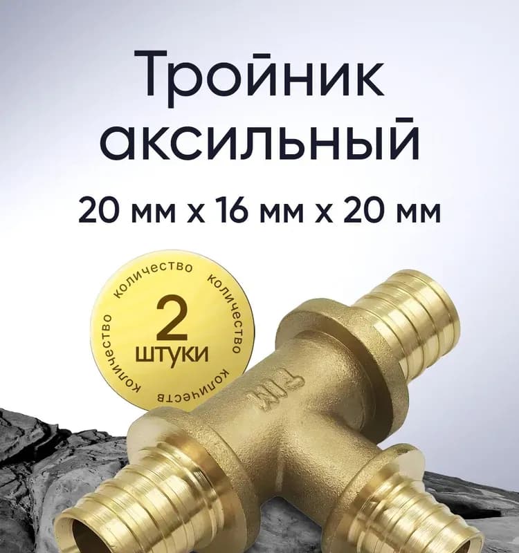 Стоут заглушка Аксиал ЛАТ 40