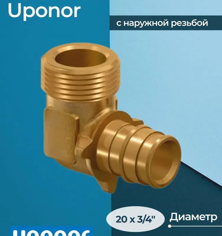 Упанор угол пластик 20×20