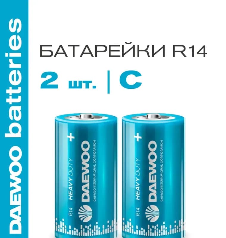 Элемент питания S R14