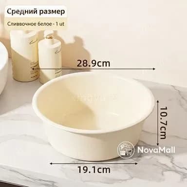 Таз пластмассовый прямоугольный 25 л бежевый