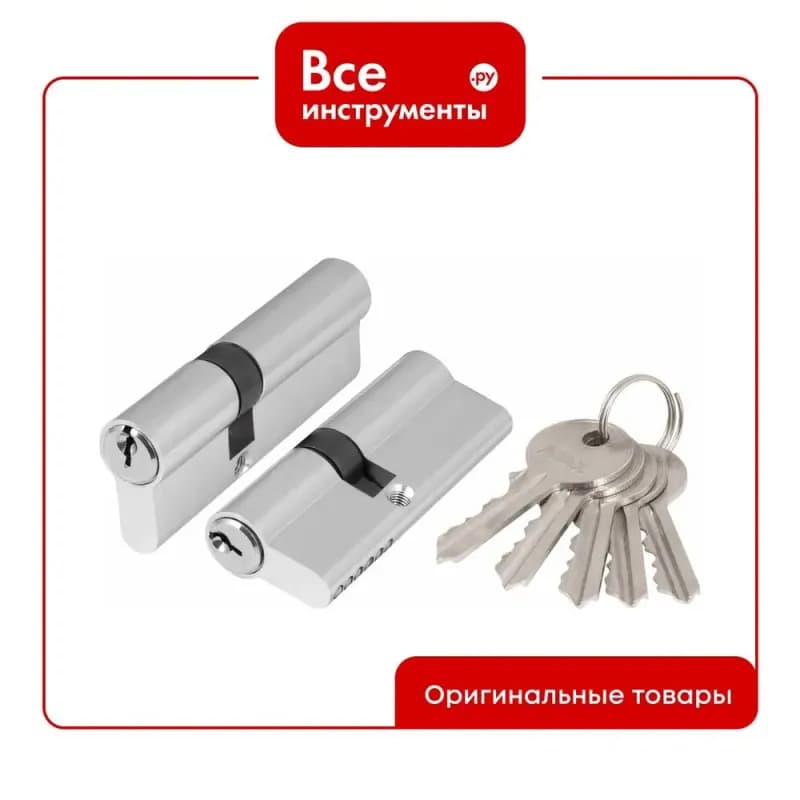 AX100/80 мм (35+10+35) CP хром 5 ключей